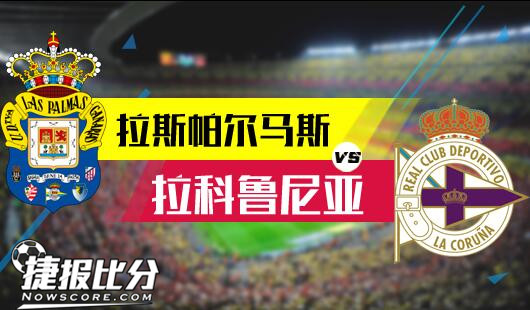 他的调度将