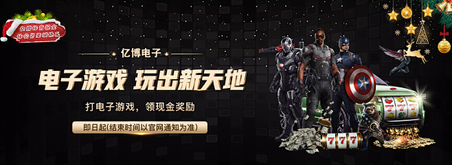 即时调整策