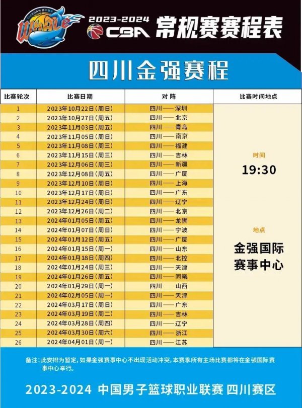 这一事件将