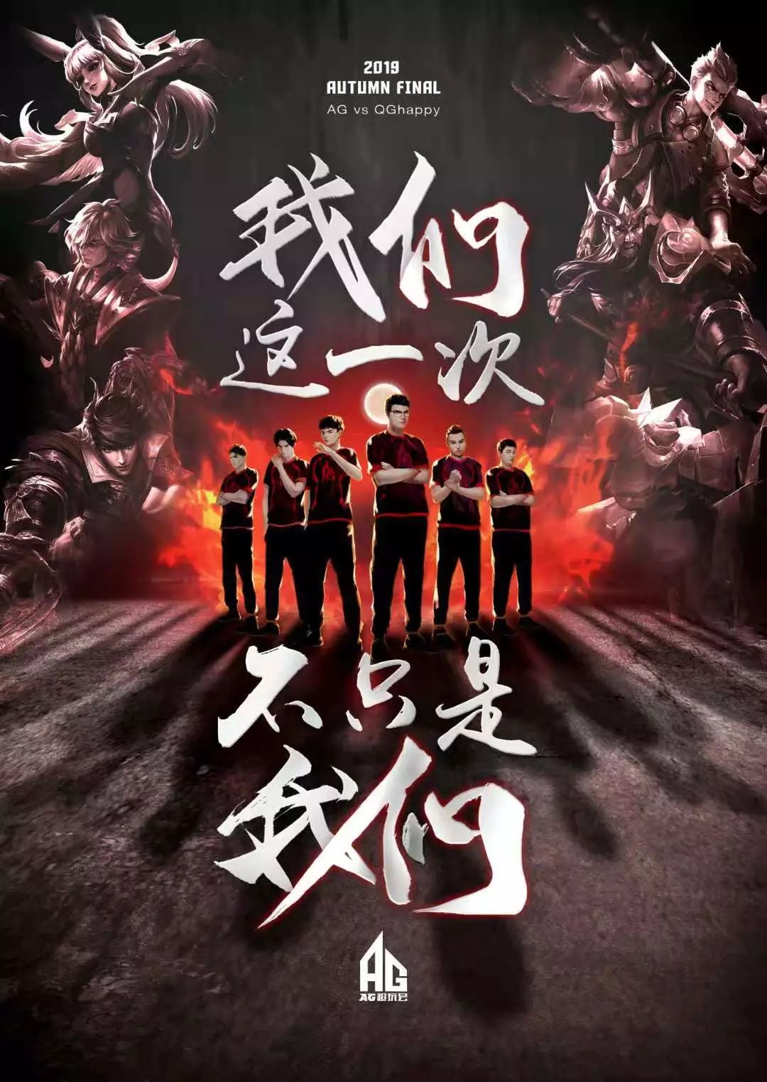 取了謹慎而