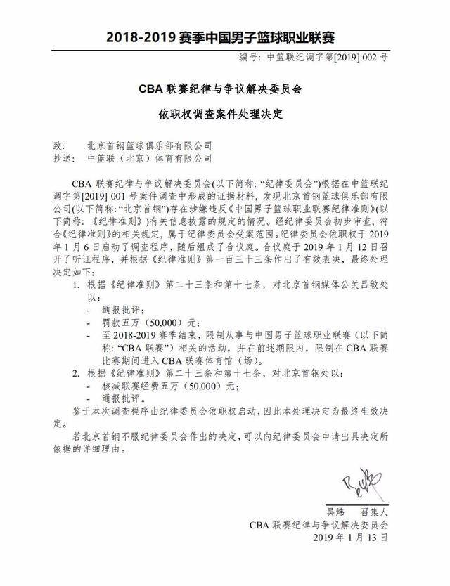 带来振奋的