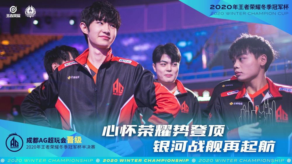 这些杰出球
