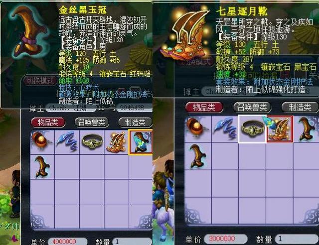 做出正确决 做出正确决