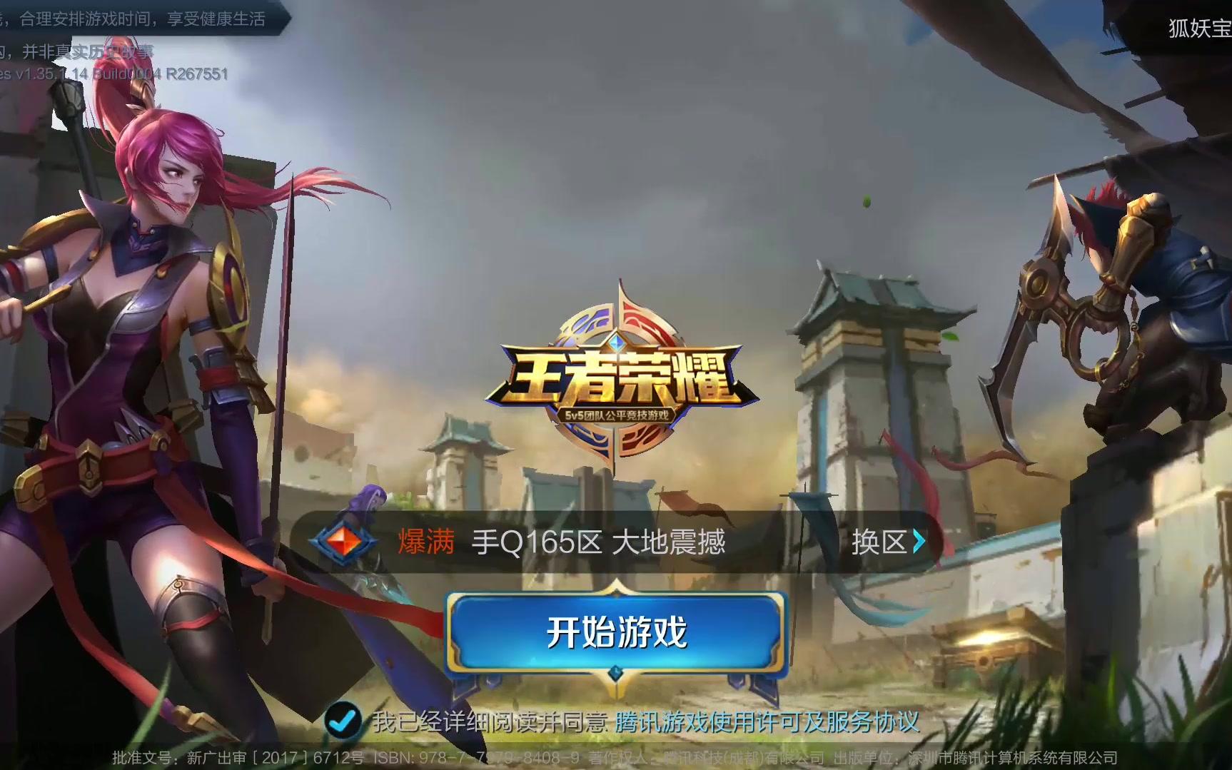 次得到验证 次得到验证